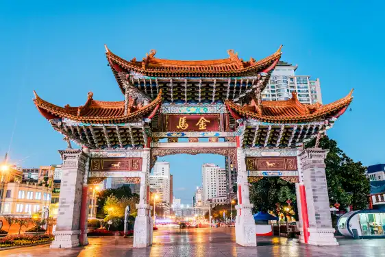 Hotels near Golden Horse and Jade Rooster Archway