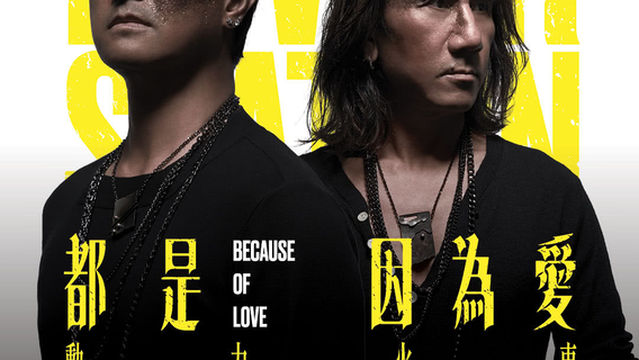 Genting Highlands | Power Station World Tour