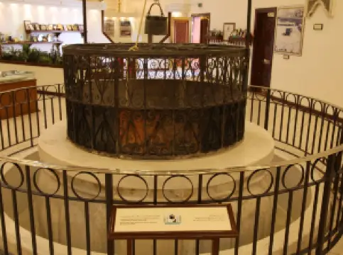 Zamzam Well