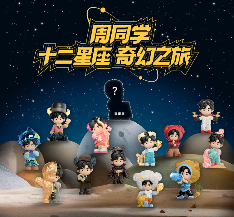 en-XX | Official Merchandise Sales Guide