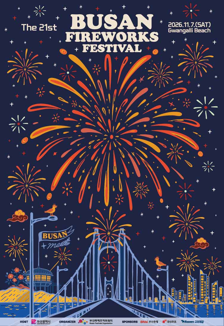 Busan Fireworks Festival 2026 | Busan