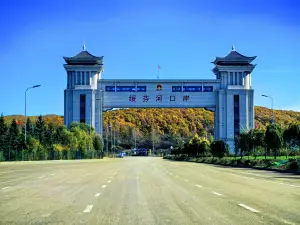 Suifenhe Port National Gate Scenic Area