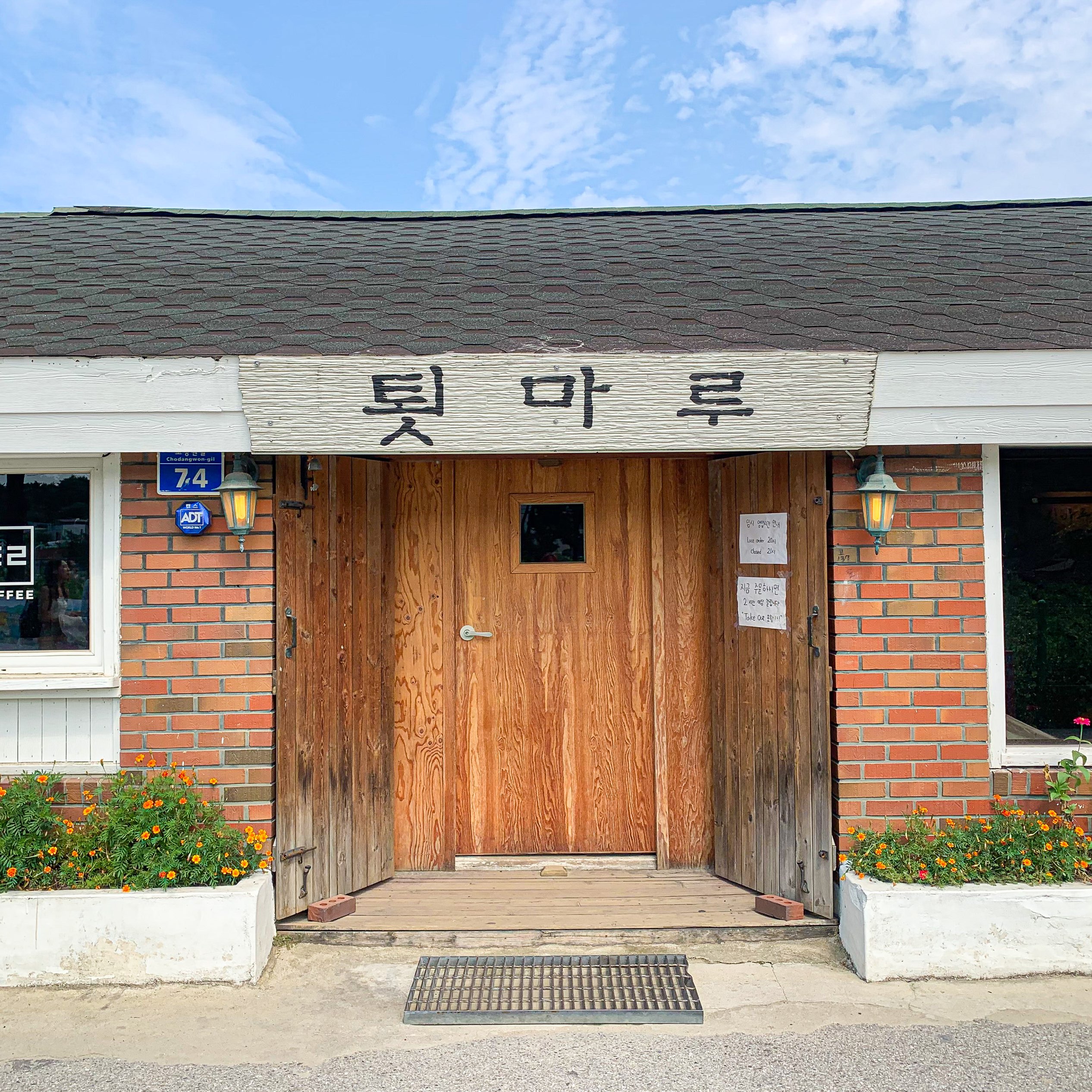 강릉 카페 추천 툇마루
