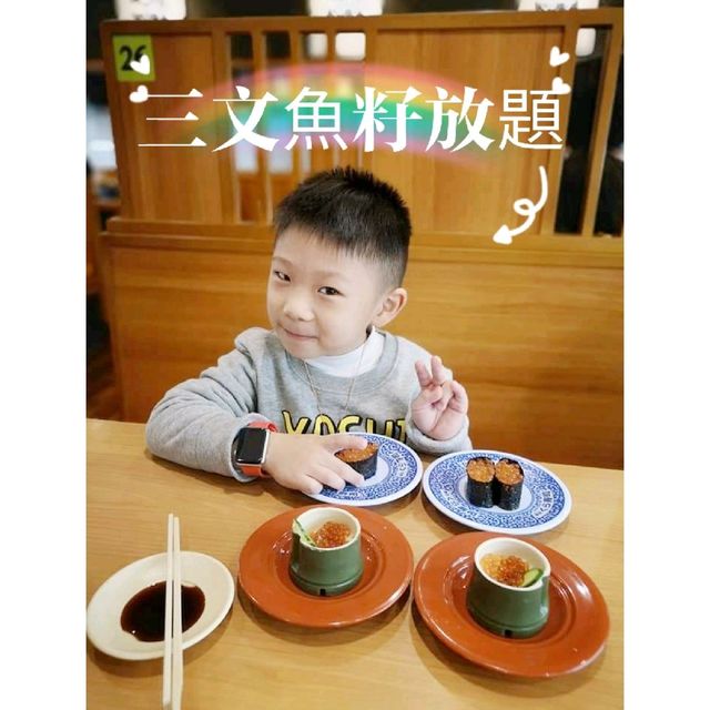 有得玩 有得食 沖繩壽司店