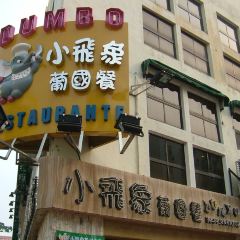 DUMBO RESTAURANTE User Photo