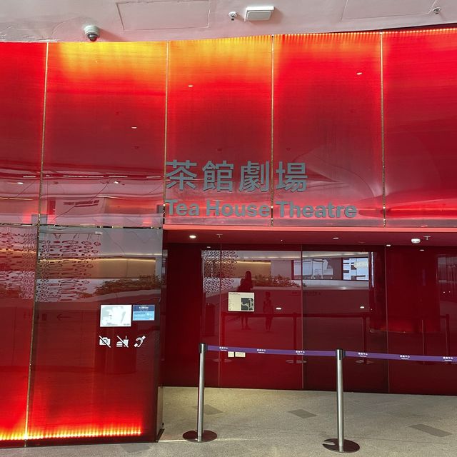 【 熱到溶的戲曲中心 】