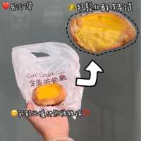 香港蛋撻關注組最火爆的蛋撻實測