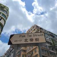 土瓜灣北帝街美食之旅