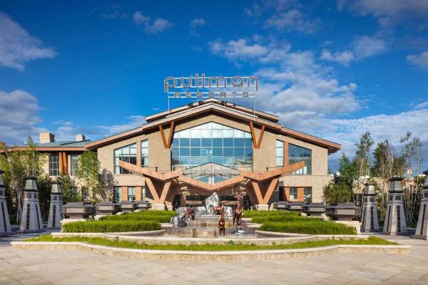 维度全日制西餐厅