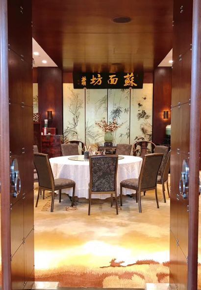 Suzhou Tonilo Lambokini Shuyuan Hotel Sumianfang