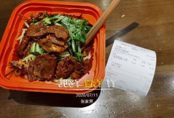 zhu nao ke 여행 사진