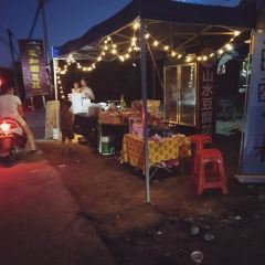 罗浮山家和园农庄 User Photo
