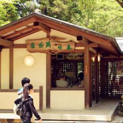 Kasuga Ninai Jyaya User Photo