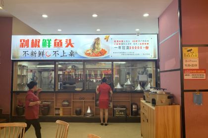 Shaoshanchongxiangcai