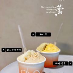 Dip In Gelato User Photo