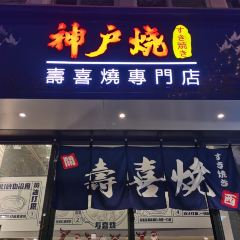 Plaisir ảnh của người dùng