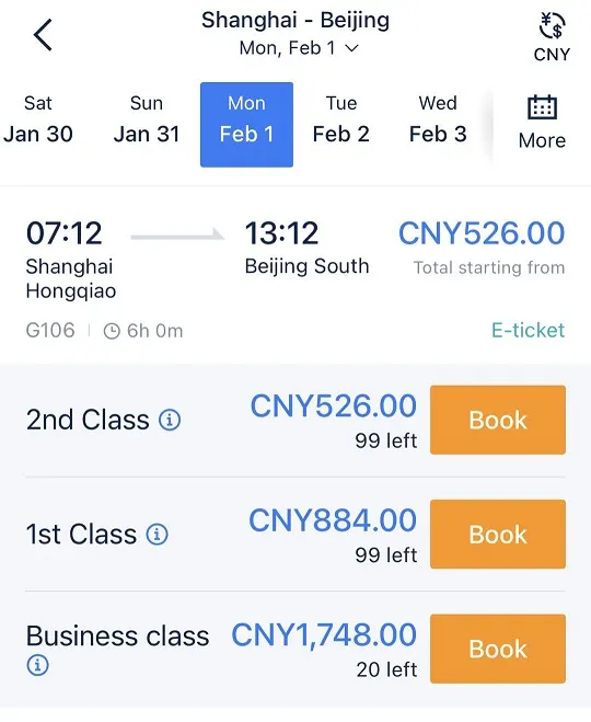 A Guide to High Speed Rail in China