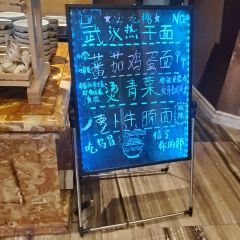 Cafe reign @ Wanda Reign Wuhan User Photo
