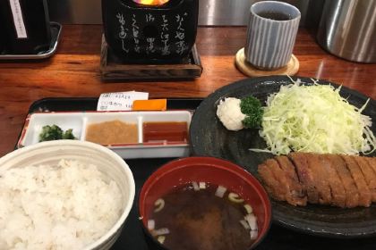 Gyukatsu Ichi Ni San