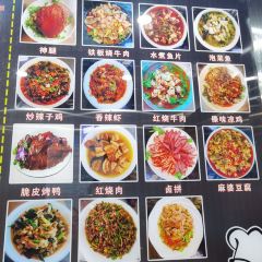 鸿程酒楼 User Photo