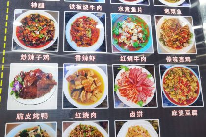 鸿程酒楼