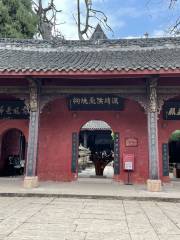 Luojiangqu Pangtongci Museum