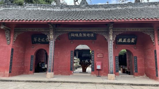 Luojiangqu Pangtongci Museum