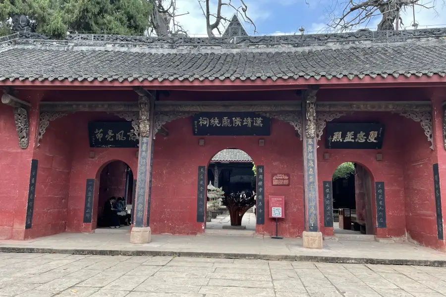 Luojiangqu Pangtongci Museum