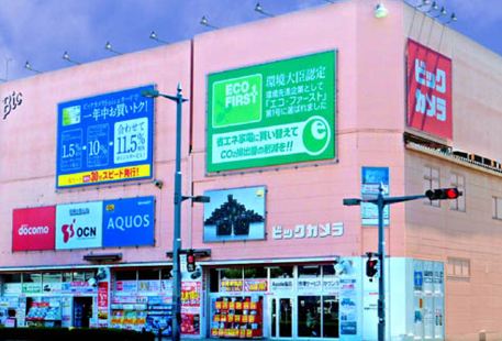 Bic camera (Takasaki East Exit Store)