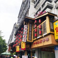 Chen Mapo Tofu User Photo