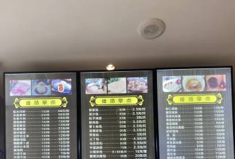 花园茶楼(东方百合园店) user photo