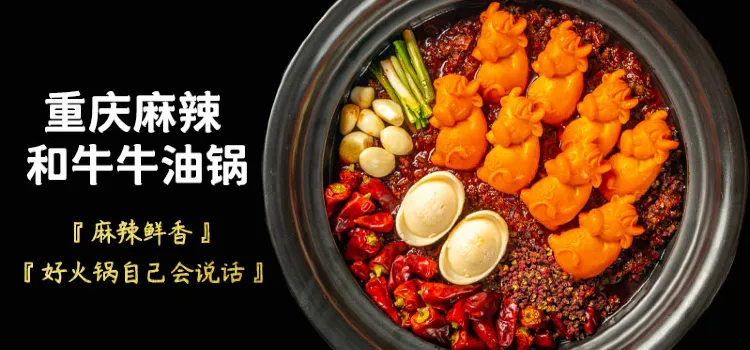 吼爽火锅熟成牛肉专门店(金汇店)