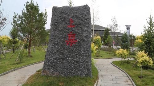 Heilongjiangsheng Bohai Shang Jing Ruins Museum