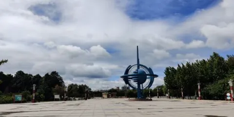 肅寧縣人民公園