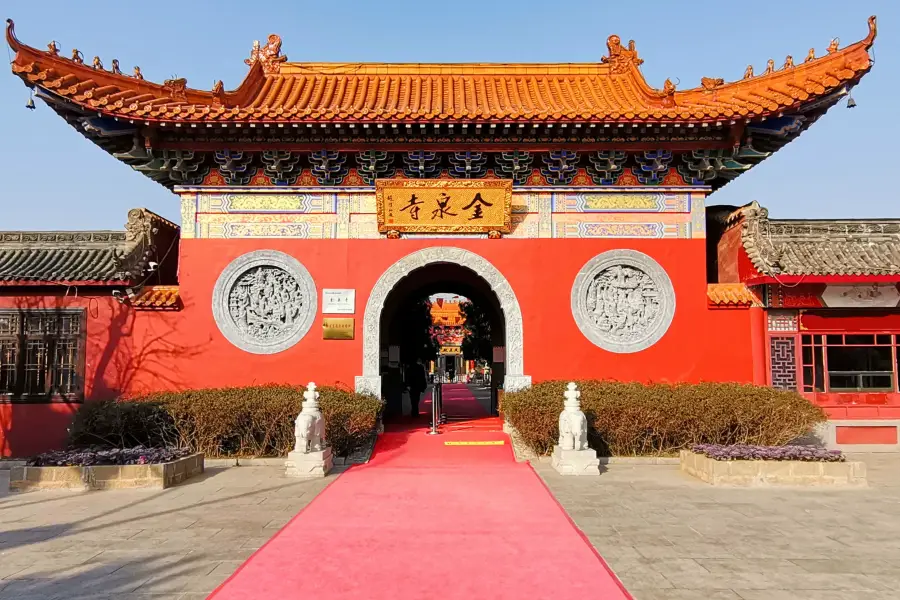 Jinquan Temple