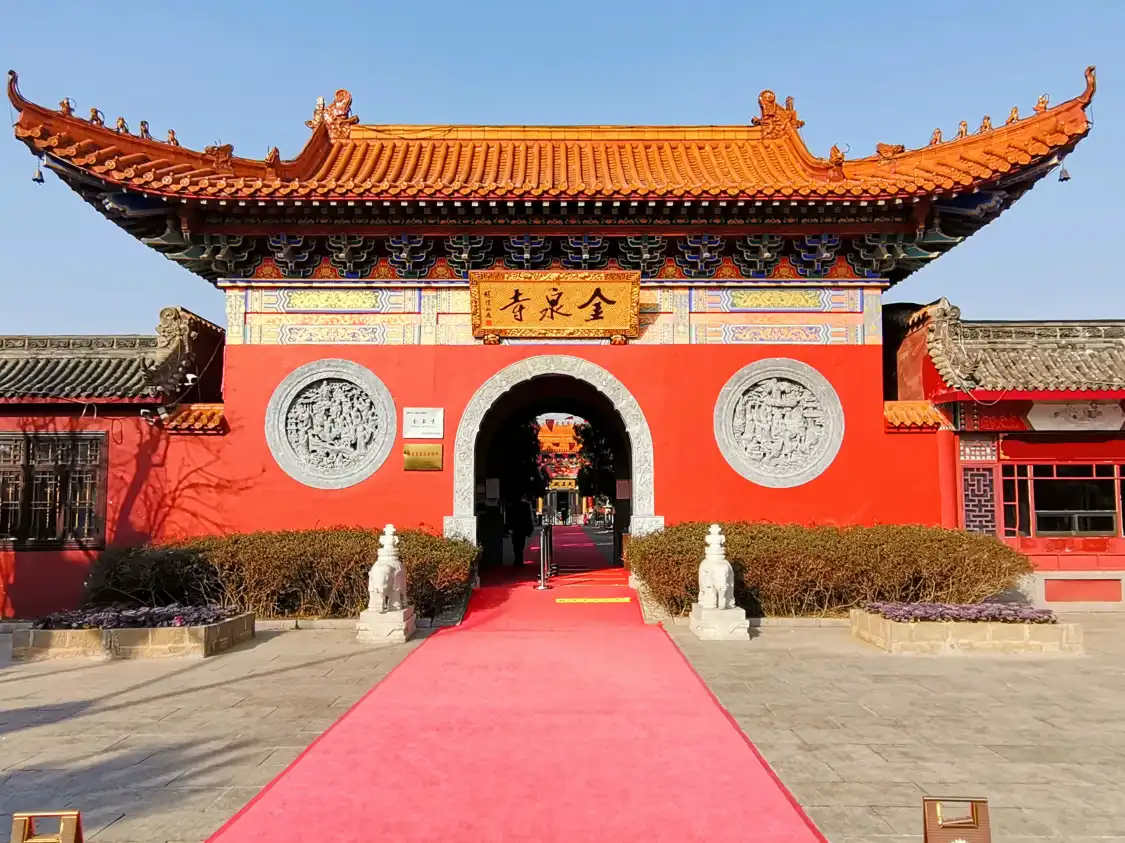 Hotels in der Nähe von Jinquan Temple