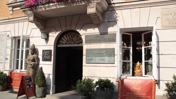 華沙老城+華沙美人魚+瑪麗居禮博物館一日遊【華沙一日遊】