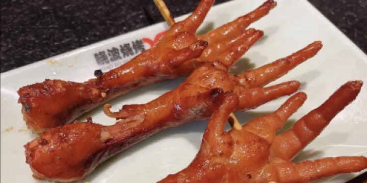 曉波燒烤（南橋店）