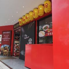 LEI JIA DOU FU YUAN ZI User Photo