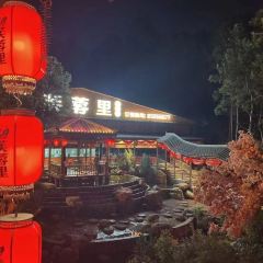 FU RONG LI XIAO YU CUN User Photo
