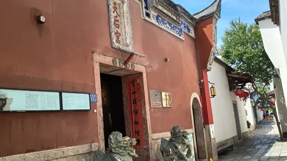 三坊七巷歷史文化街區-天后宮