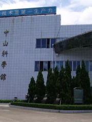 Zhongshan Science Museum