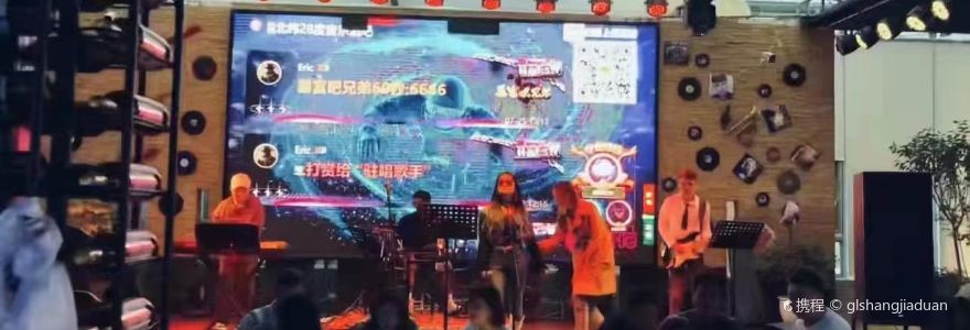 理塘虫草大酒店·北纬28度音乐餐吧