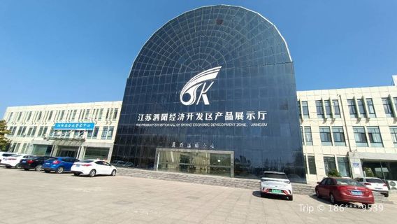 Jiangsu Siyang Economic Development Zone Products Exhibition Hall