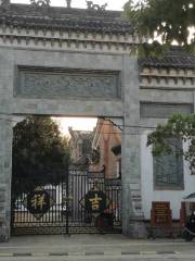 Wangdawan Huiyi Huizhi Memorial Hall