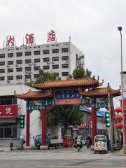 NanGuanCun XingLong ShangYeJie