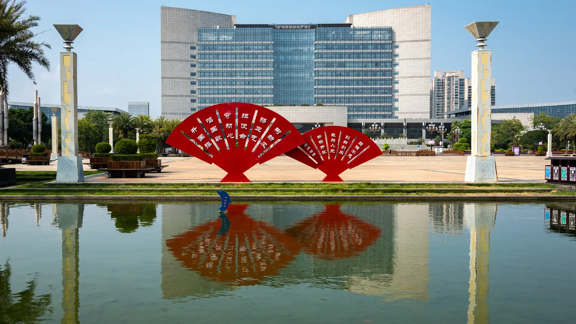 Hotels near Citizen Square