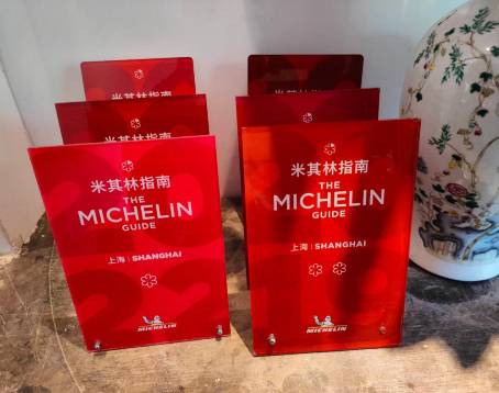YongFoo Élite