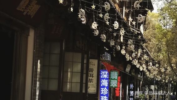 Halve dag privétour door de oude stad van Kunming