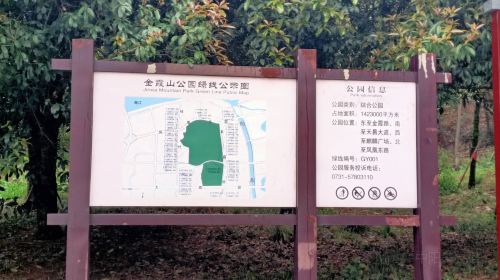 Jinxia Mountain Forest Park